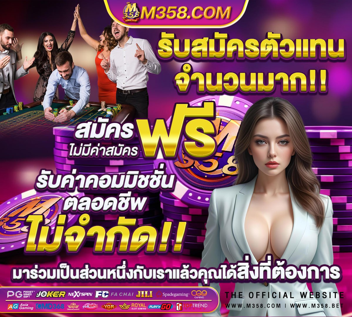 หวย 16 มีนาคม 2563